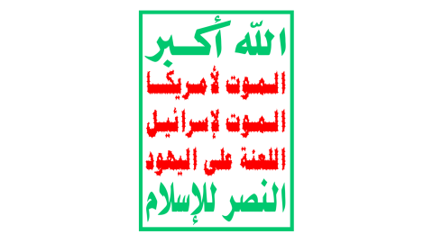 Houthis